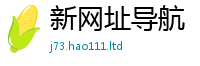 2025新奥天天开好彩新奥彩免费版与2025新澳门天天免费谜语答案